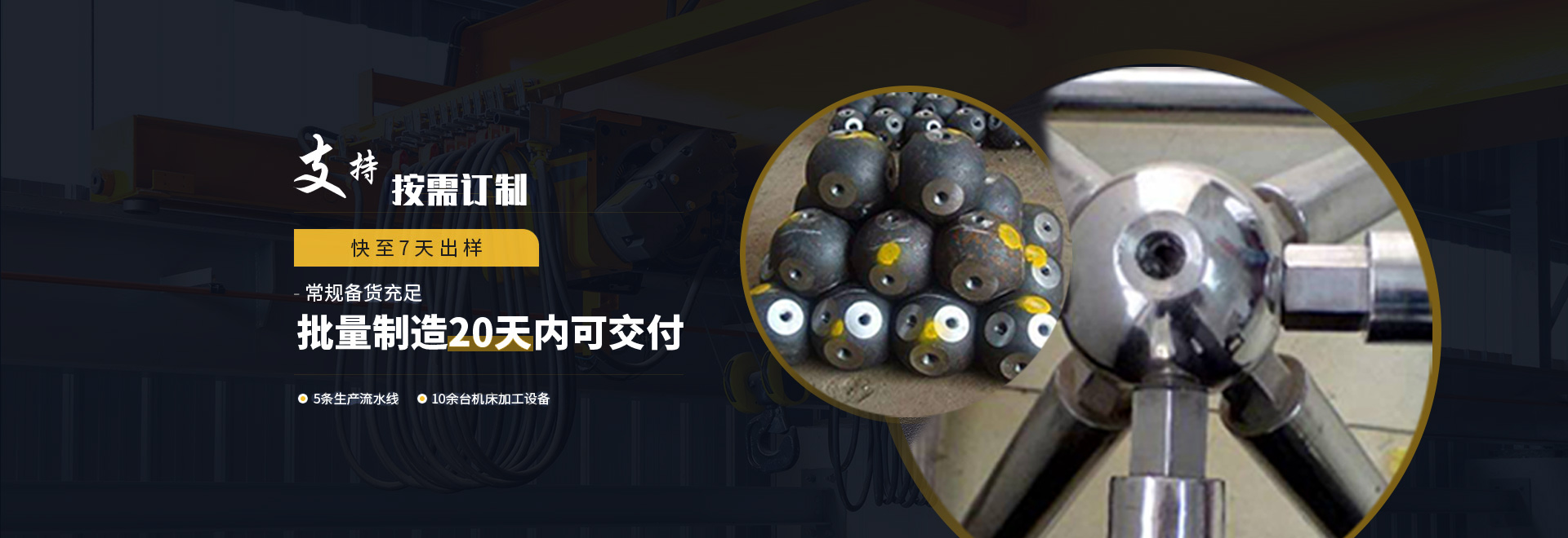 德令哈1