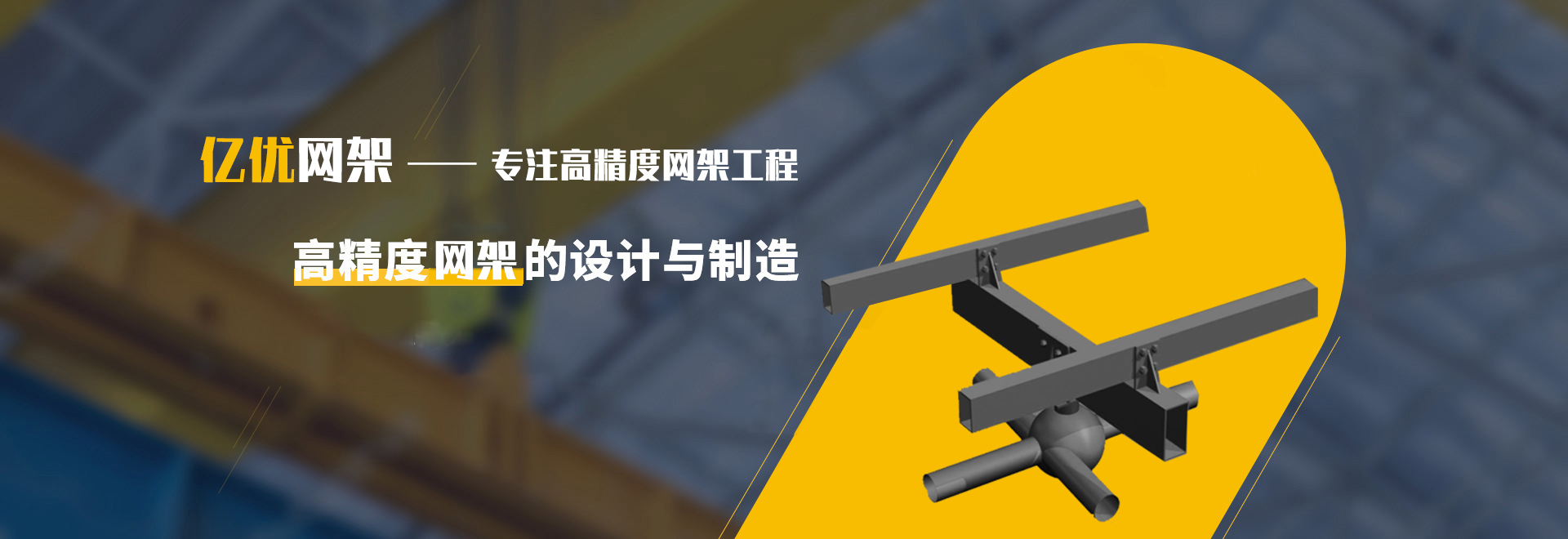 德令哈2